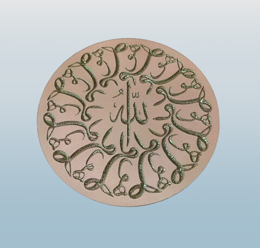 Article 3 -3D Art Islamic Frame - Image 4