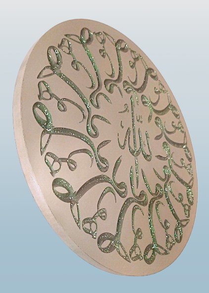 Article 3 -3D Art Islamic Frame - Image 5