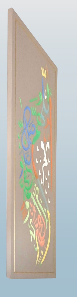 Article 13- 3D Art Islamic Frame - Image 6