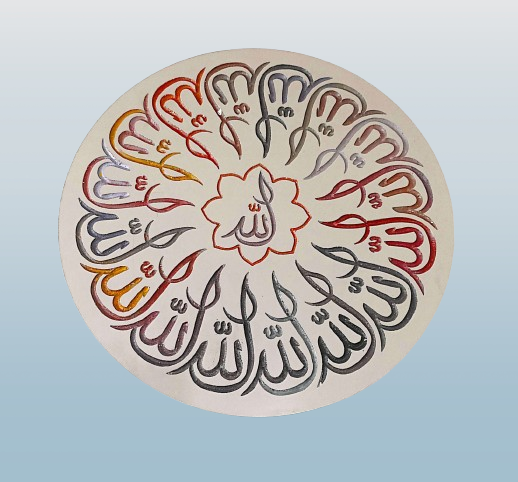 Article 3 -3D Art Islamic Frame - Image 2