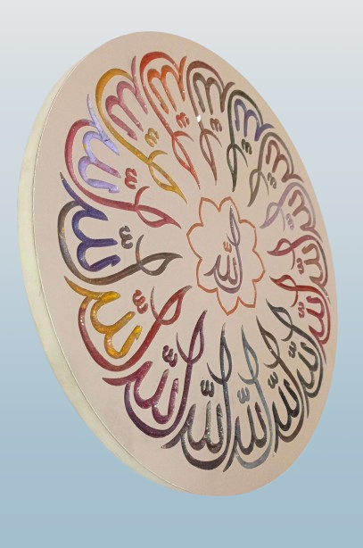 Article 3 -3D Art Islamic Frame - Image 3