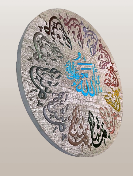 Article 3 -3D Art Islamic Frame - Image 11