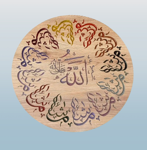 Article 3 -3D Art Islamic Frame - Image 12