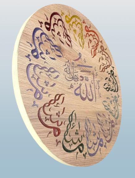 Article 3 -3D Art Islamic Frame - Image 13