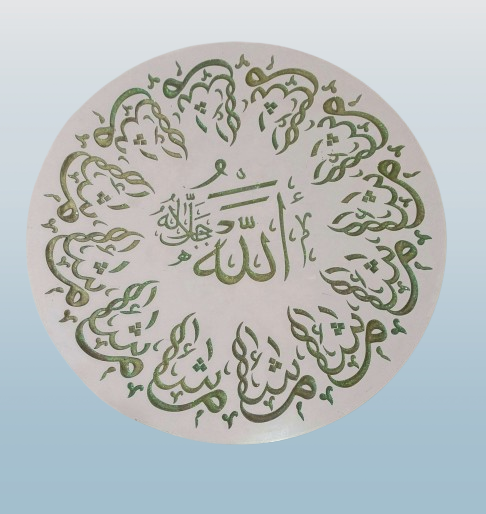 Article 3 -3D Art Islamic Frame - Image 16