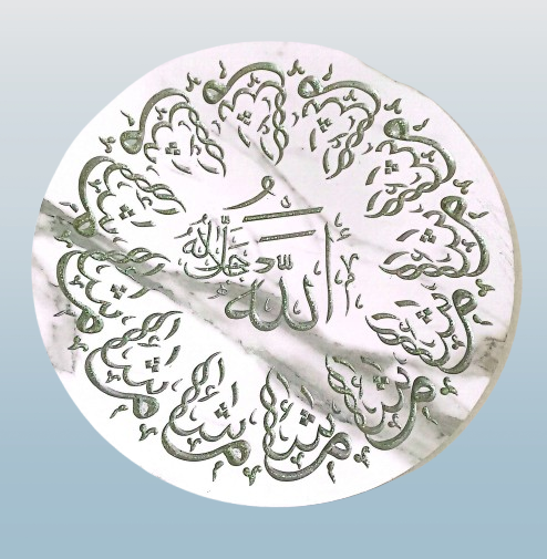 Article 3 -3D Art Islamic Frame - Image 8