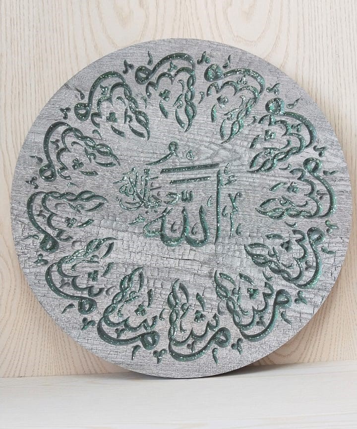 Article 3 -3D Art Islamic Frame - Image 18