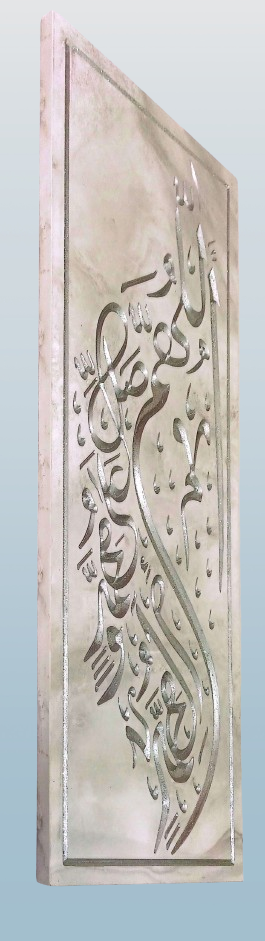 Article 13- 3D Art Islamic Frame - Image 8