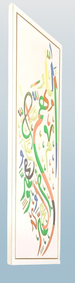 Article 13- 3D Art Islamic Frame - Image 12