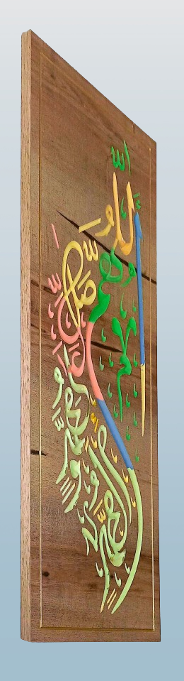 Article 13- 3D Art Islamic Frame - Image 4