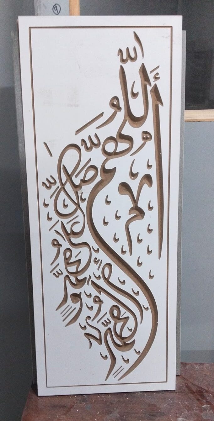 Article 13- 3D Art Islamic Frame