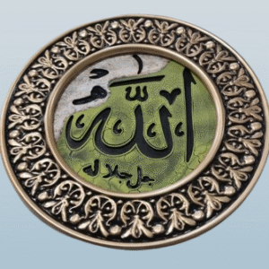 Article 6 - 3D Art Islamic Frame