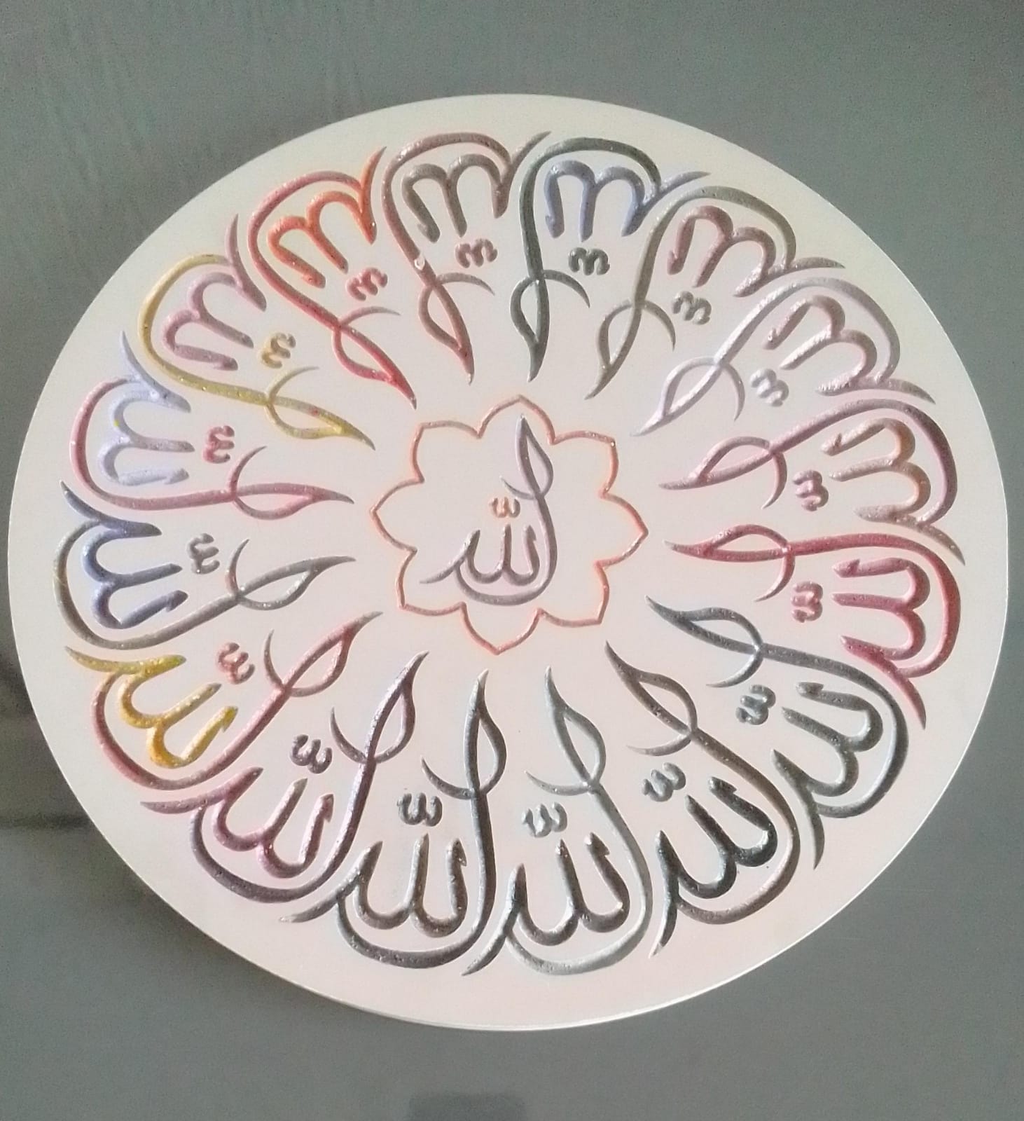 Article 3 -3D Art Islamic Frame