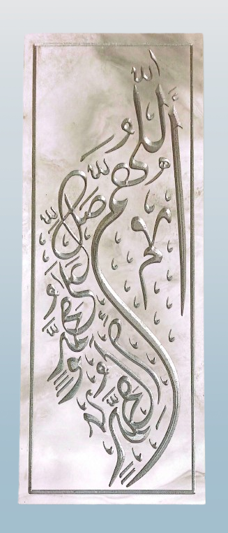 Article 13- 3D Art Islamic Frame - Image 7