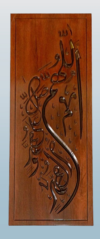 Article 13- 3D Art Islamic Frame - Image 9