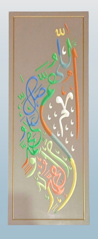 Article 13- 3D Art Islamic Frame - Image 5