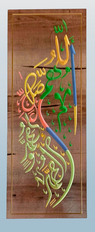 Article 13- 3D Art Islamic Frame - Image 3